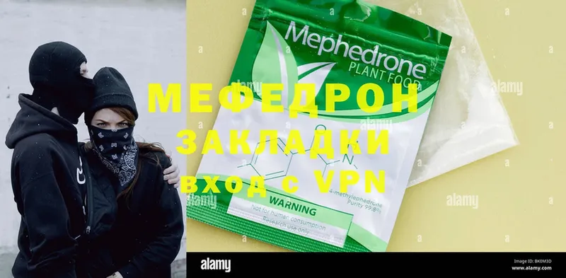 закладка  Аткарск  даркнет телеграм  МЕФ mephedrone  KRAKEN вход 